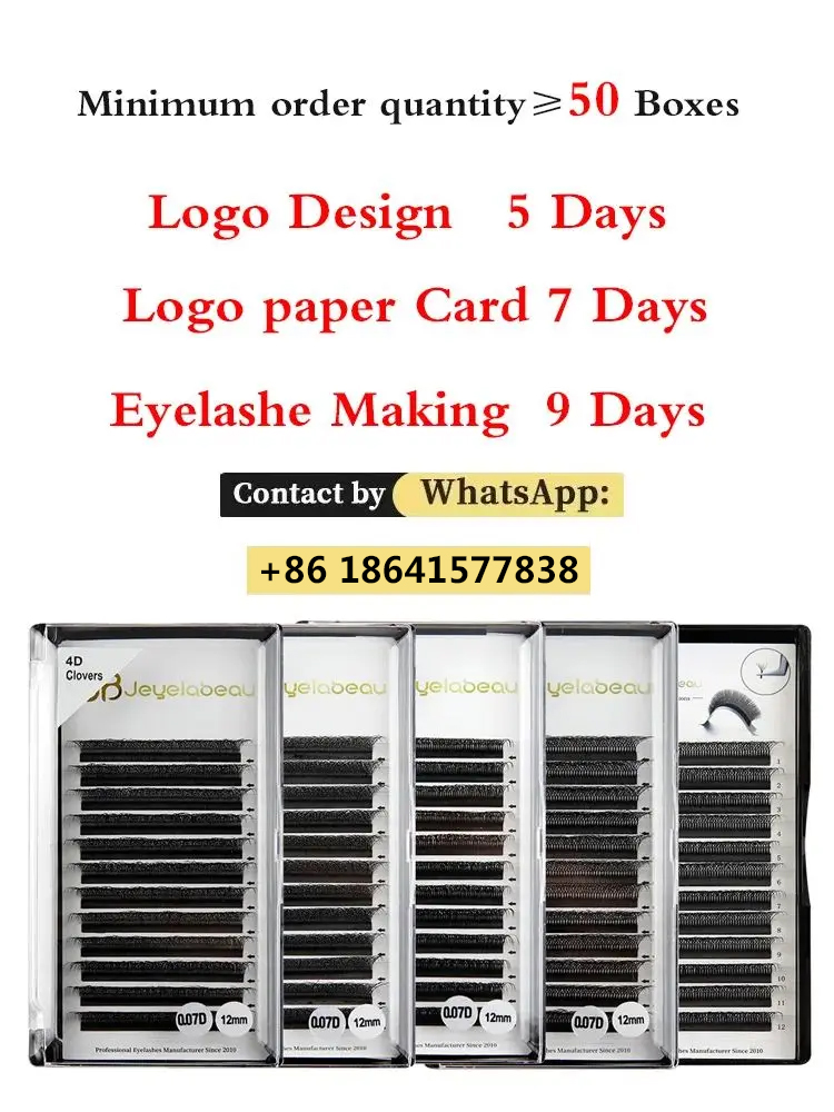 Customize Eyelashes Private Lo - Eyelash Extension Logo 评论和价格